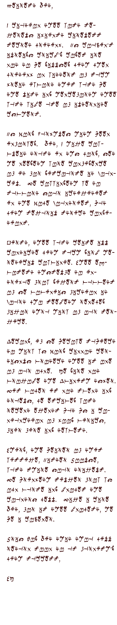 Part 2
